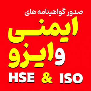 مرکز آموزش بازرگانی خوزستان 2