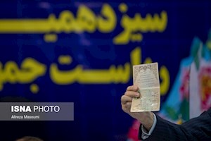 انصراف ظریف/ نگاه بزرگان دو جناح به روز آخر ثبت‌نام