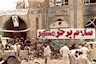 خرمشهر، شهری با ظرفیت تبدیل به "شهر موزه"