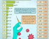اینفوگرافیک / واکسیناسیون کرونا در جهان تا ۲۷ خرداد