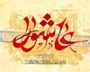 انسان‌هایی که «گفتمان» می‌شوند