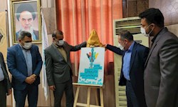 رونمایی از پوستر چهارمین سوگواره تئاتر میدانی و تعزیه اربعین حسینی