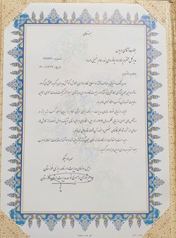 اداره کل بنادر و دریانوردی خوزستان حائز رتبه برتر بین دستگاه های اجرایی استان خوزستان