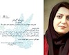 درخشش مربی کانون پرورش فکری خوزستان در جشنواره «روز سپید جهان»