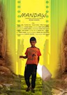 شروع پخش و ارسال بین المللی فیلم داستانی «منداو»