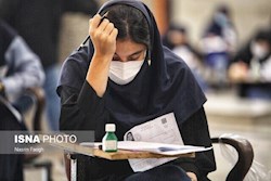 کنکوری‌ها در ثبت اطلاعات خود دقت کنند/مغایرت اطلاعات می‌تواند منجر به محرومیت شود