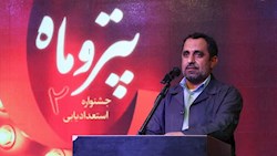 در صدد برگزاری جشنواره در حوزه بین الملل و خلیج فارس هستیم