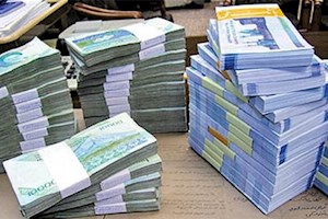 دولت در سال آینده چقدر پول دارد؟