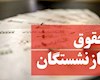 واکنش شورای اطلاع‌رسانی دولت به ایده فروش کیش، قشم و خوزستان!