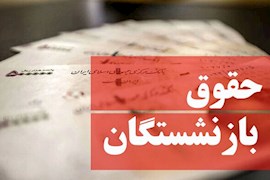 واکنش شورای اطلاع‌رسانی دولت به ایده فروش کیش، قشم و خوزستان!