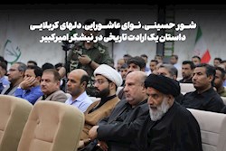 نماینده ولی فقیه در استان: محرم، فرصتی برای تبیین دستاوردهای انقلاب است