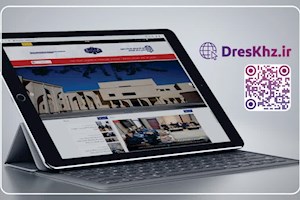 رونمایی از پرتال جدید اداره کل نوسازی مدارس استان خوزستان