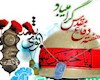 اقـتدای جهادگـران نـیشکر به مـدافعان وطـن