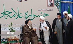 آیین اختتامیه هشتمین جشنواره علامه حلی در خوزستان برگزار شد