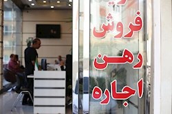 الزام بنگاه‌های مشاور املاک خوزستان برای اخذ پروانه تخصصی