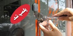پلمب یک رستوران به علت تخلفات بهداشتی دامپزشکی در شهرستان اندیمشک