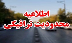 اعلام محدودیت‌های ترافیکی رزمایش الی بیت المقدس در اهواز