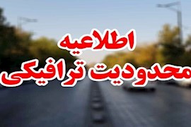 اعلام محدودیت‌های ترافیکی رزمایش الی بیت المقدس در اهواز