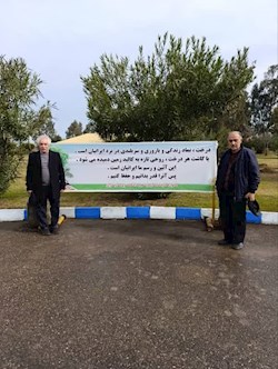 گزارش تصویری گرامیداشت روز درختکاری توسط کانون کارشناسان رسمی دادگستری مازندران