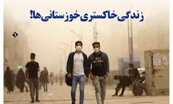 ۳۶۴ مین شماره بامداد زاگرس منتشر شد