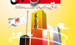 تولید بریکت احیایی از لجن صنعتی بخش احیا