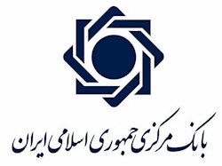 سقف انتقال وجه در سامانه‌های ساتنا، پایا و پل افزایش یافت