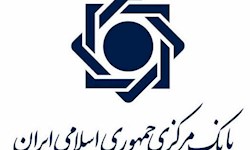 سقف انتقال وجه در سامانه‌های ساتنا، پایا و پل افزایش یافت