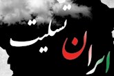 شهادت ، پاداش خدمت خادم الرضا(ع)