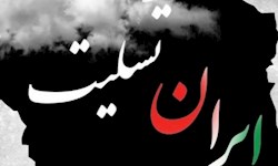 شهادت ، پاداش خدمت خادم الرضا(ع)