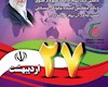 پیام تبریک فرمانده حوزه بسیج کارمندی شهید رجایی استانداری خوزستان به مناسبت روز ارتباطات و روابط عمومی