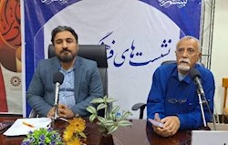 پاسداشت "شعر" در کتابخانه مرکزی خوزستان