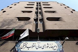 واکنش شورای عالی انقلاب فرهنگی به طولانی شدن سرپرستی برخی دانشگاه‌ها
