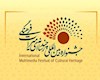 جشنوارهای پر زرقوبرق، میراثی در سایه