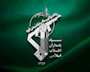 بیانیه سپاه در پی آغاز عملیات وعده صادق ۳