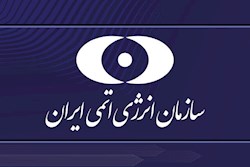 نخستین واکنش ایران پس از حملات آمریکا به سایت‌های هسته‌ای ایران