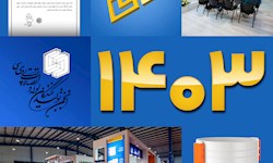 مروری بر ۱۰ اتفاق مهم گروه تولیدی شیلنگ و لوله خوزستان در سال ۱۴۰۳