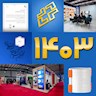 مروری بر ۱۰ اتفاق مهم گروه تولیدی شیلنگ و لوله خوزستان در سال ۱۴۰۳