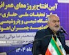 ضرورت تلاش برای برگرداندن مرجعیت به دانشگاه شهید چمران اهواز