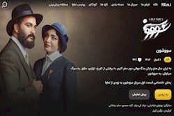 «سووشون» بازمی‌گردد؟