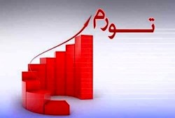 از غرش موشک‌ها تا نوسانات سفره‌های مردم : جنگ تمام شد اما جنگ با معیشت آغاز شد