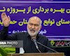 کاهش سهم خوزستان از خاموشیهای برق/ با انتقال آب از سرچشمههای کارون مخالفیم