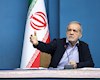 پزشکیان: بهجای حل مشکل به دنبال تغییر افراد هستیم