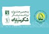 اعلام فراخوان بخش‌های رقابتی جشنواره ملی شکرستان