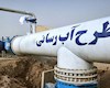 آغاز عملیات احداث و توسعه شبکه آبرسانی در دارخوین شادگان