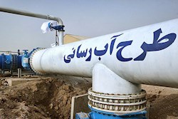آغاز عملیات احداث و توسعه شبکه آبرسانی در دارخوین شادگان