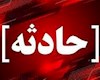 انفجار گاز در اهواز جان ۶ نفر را گرفت/ تخریب کامل ساختمان ۴ واحدی