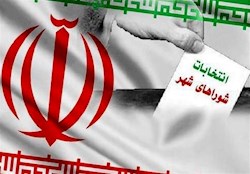انتخاب اعضای هیات عالی نظارت بر انتخابات شوراها در خوزستان