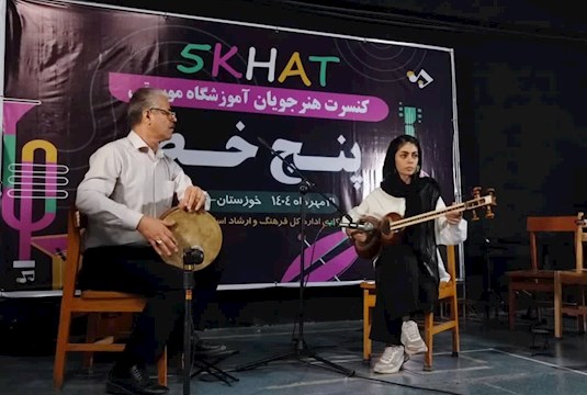 گزارش تصویری برگزاری کنسرت هنرجویان آموزشگاه پنج خط