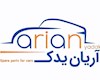 مجموعه آریان یدک ؛  از فروشگاه تا تعمیرگاه ، از خدمات یکجا تا تخفیفات نمایشگاهی