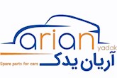 مجموعه آریان یدک ؛  از فروشگاه تا تعمیرگاه ، از خدمات یکجا تا تخفیفات نمایشگاهی